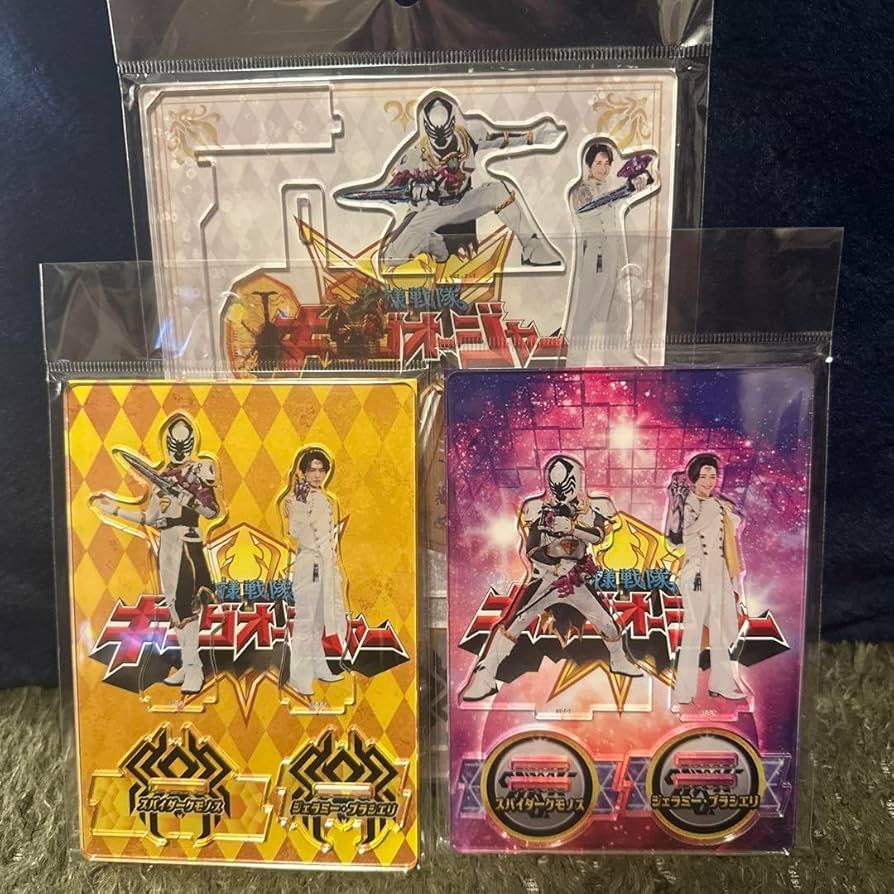 王様戦隊キングオージャー ジェラミー セット Amazon.co.jp: 王様戦隊キングオージャー ジェラミー セット
