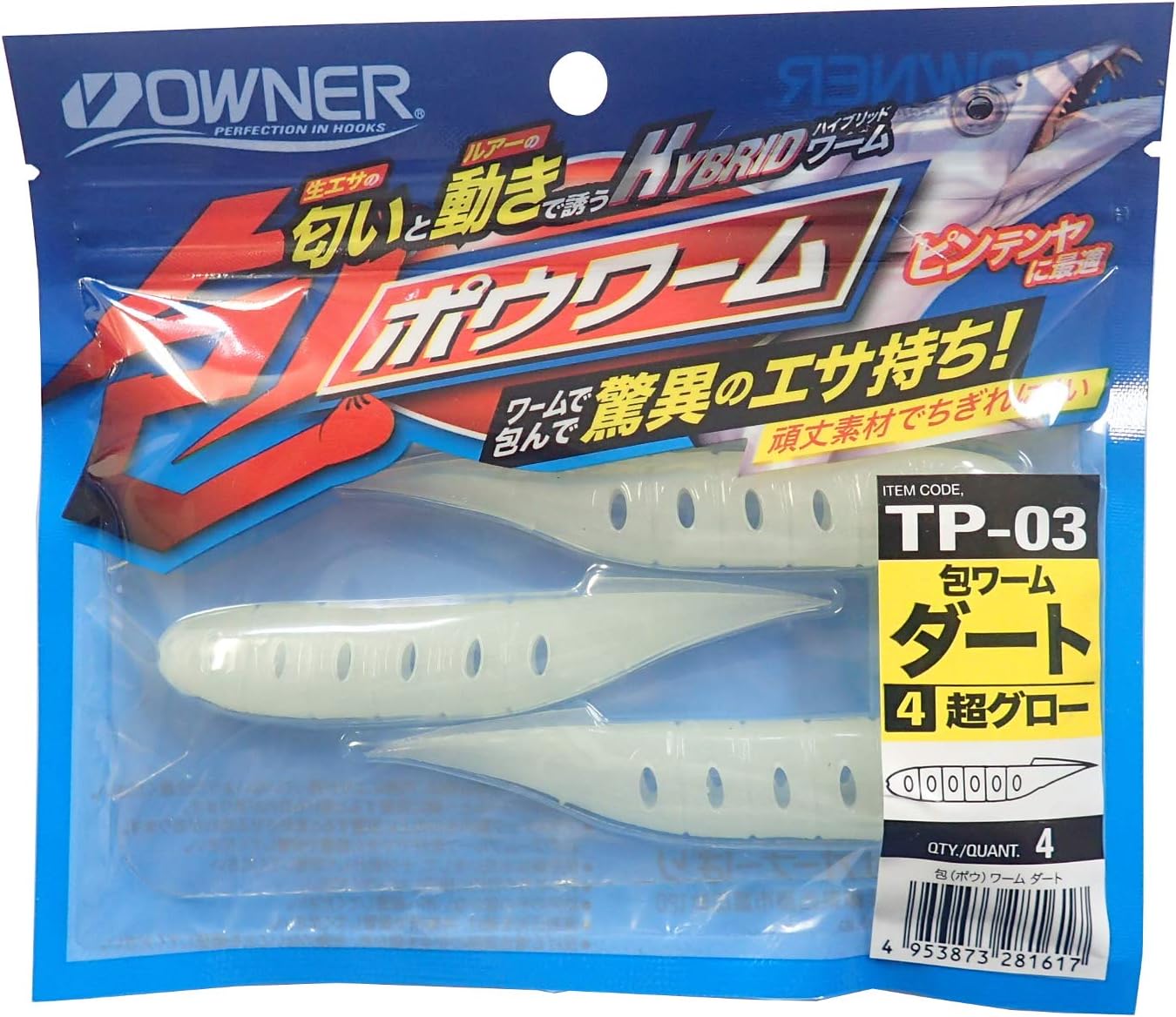 Owner Worm Wrapped Worm Dart No.82591#04 Super Glow
