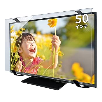 Amazon | MMK 液晶テレビ保護パネル クリア 固定ベルト付 50