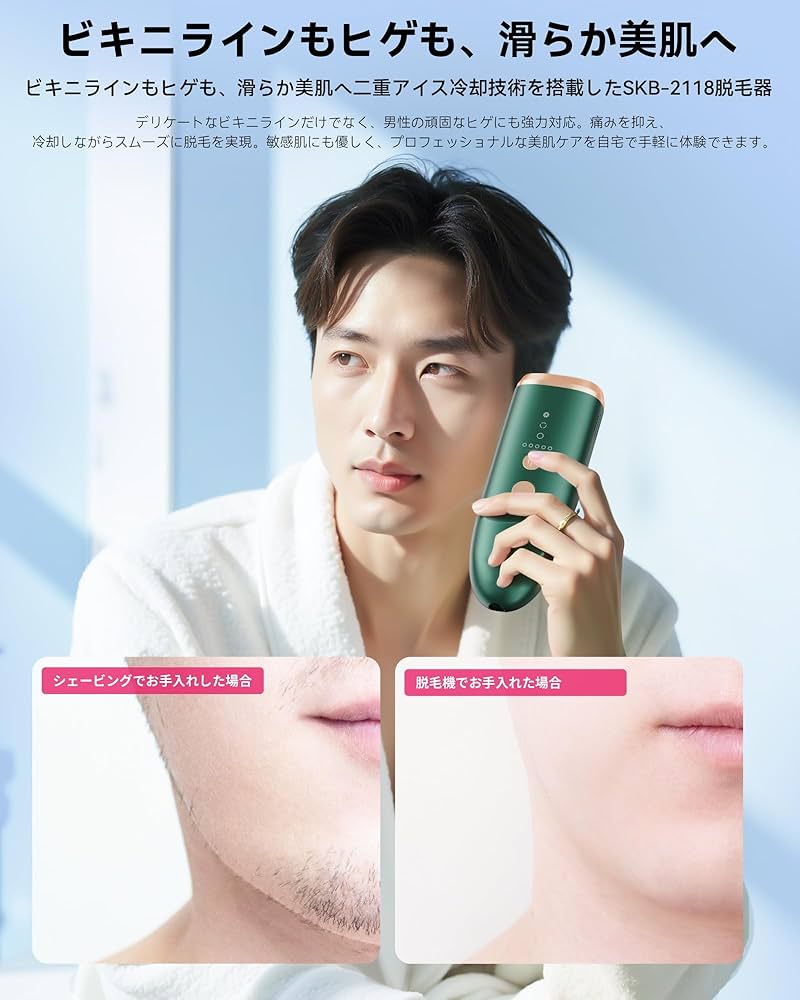 Amazon | YUNDOO 脱毛器 サロン級冷感無痛 【2025革新的連射冷却