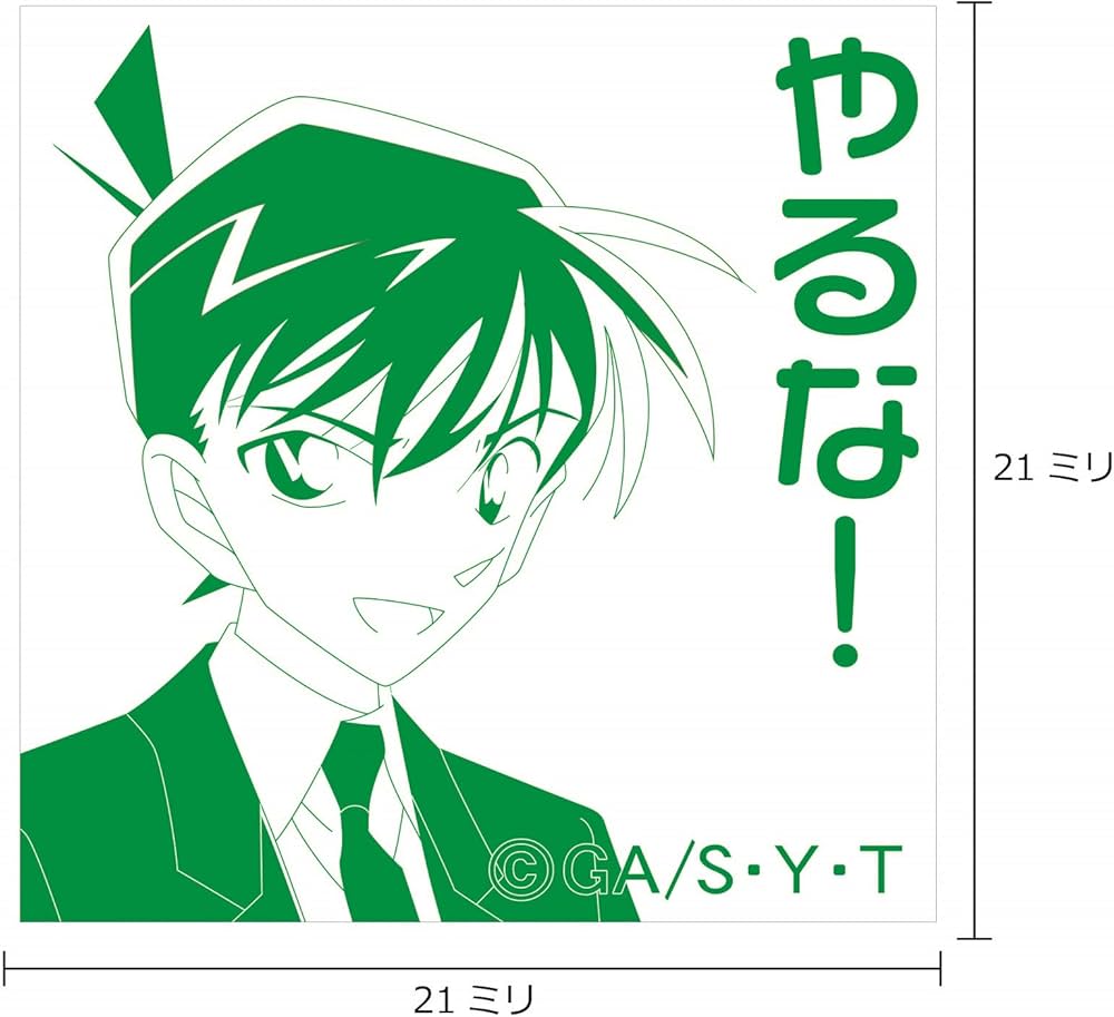 Amazon.co.jp: タニエバー 名探偵コナン スタンプ 工藤新一 TSK-76107