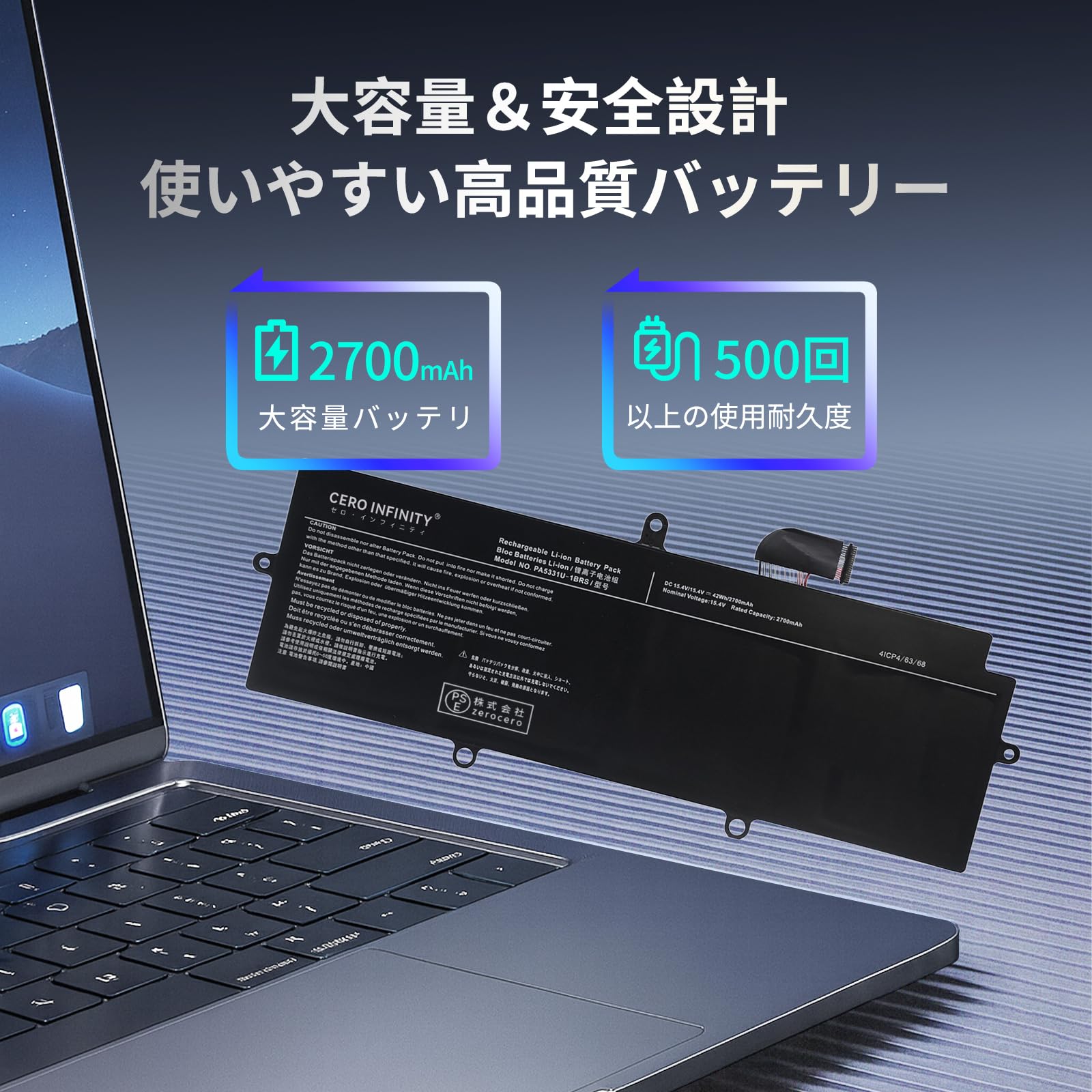 バッテリ新品！dynabook G83/FS 16/256 第10世代 i5⑫ dynabook（ダイナブック） 東芝 TOSHIBA dynabook G83/FP フルHD 第10