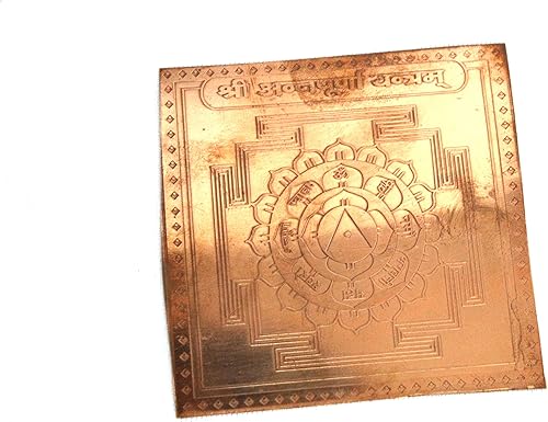 Vista 122 de Jet New Blessed & Energized Powerful Shree Ganesh Yantra - Yantra de cobre de 3 pulgadas para tranquilidad, confianza, Pooja, uso en el hogar