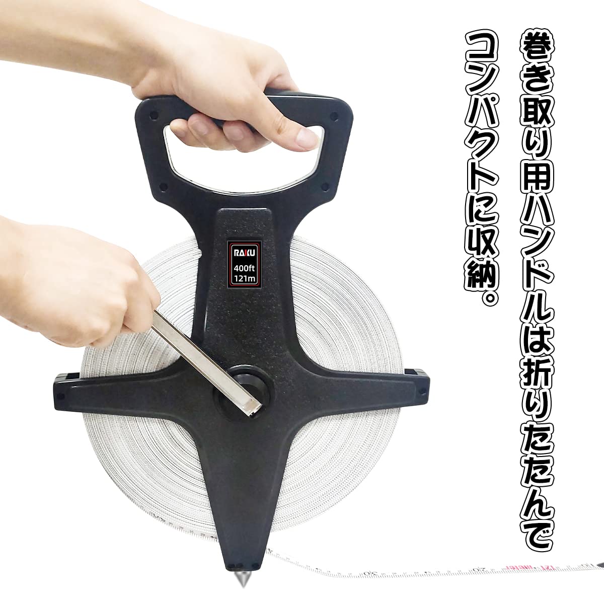 手提げ巻尺 巻尺 メジャー ロングメジャー スケール 121 M 幅12 MM 高耐久性 工具 メートル/フィート表示 二 【ミリメートルネジマイクロ】