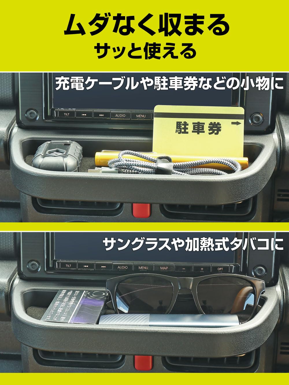 Amazon | 星光産業 EXEA ジムニー シエラ ノマド JB64 JB74 JC74