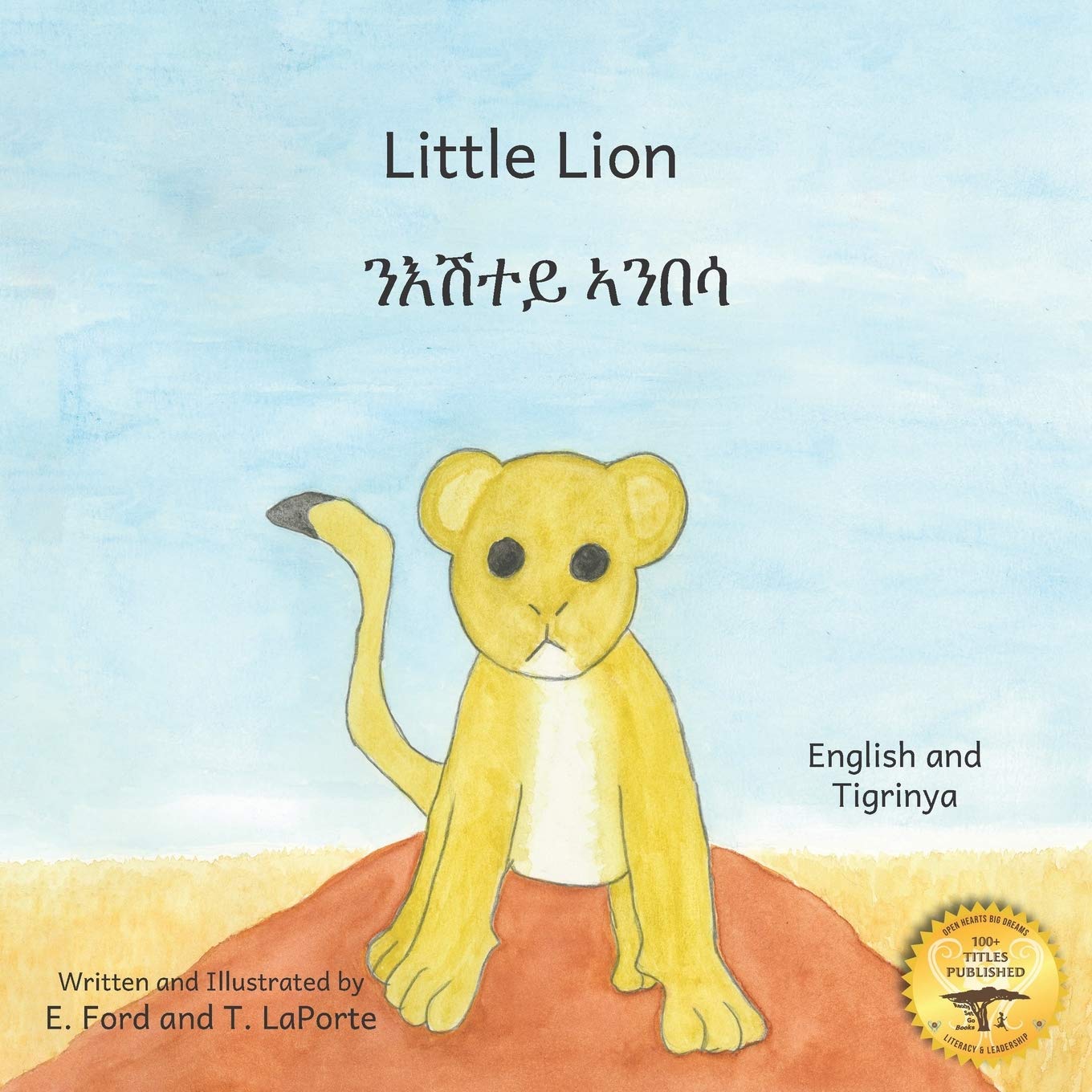 Little Lion: Where's My Mama in Tigrinya and English