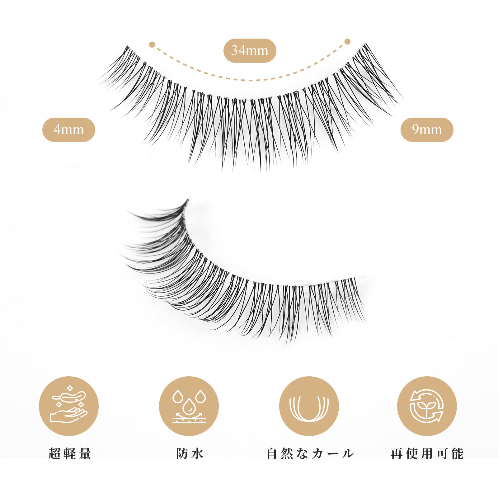Amazon | LASHVIEW つけまつげ ナチュラル 自然 アイラッシュ 透明軸