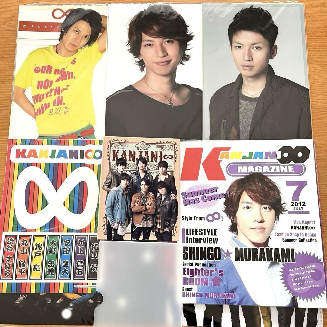 SUPER EIGHT((旧関ジャニ∞))グッズ大量まとめ売り Amazon.co.jp: SUPER EIGHT 関ジャニ∞ グッズ 大量 まとめ売り