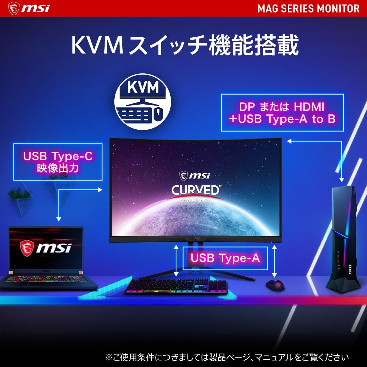 Amazon.co.jp: MSI 湾曲ゲーミングモニター MAG 325CQRXF 31.5インチ