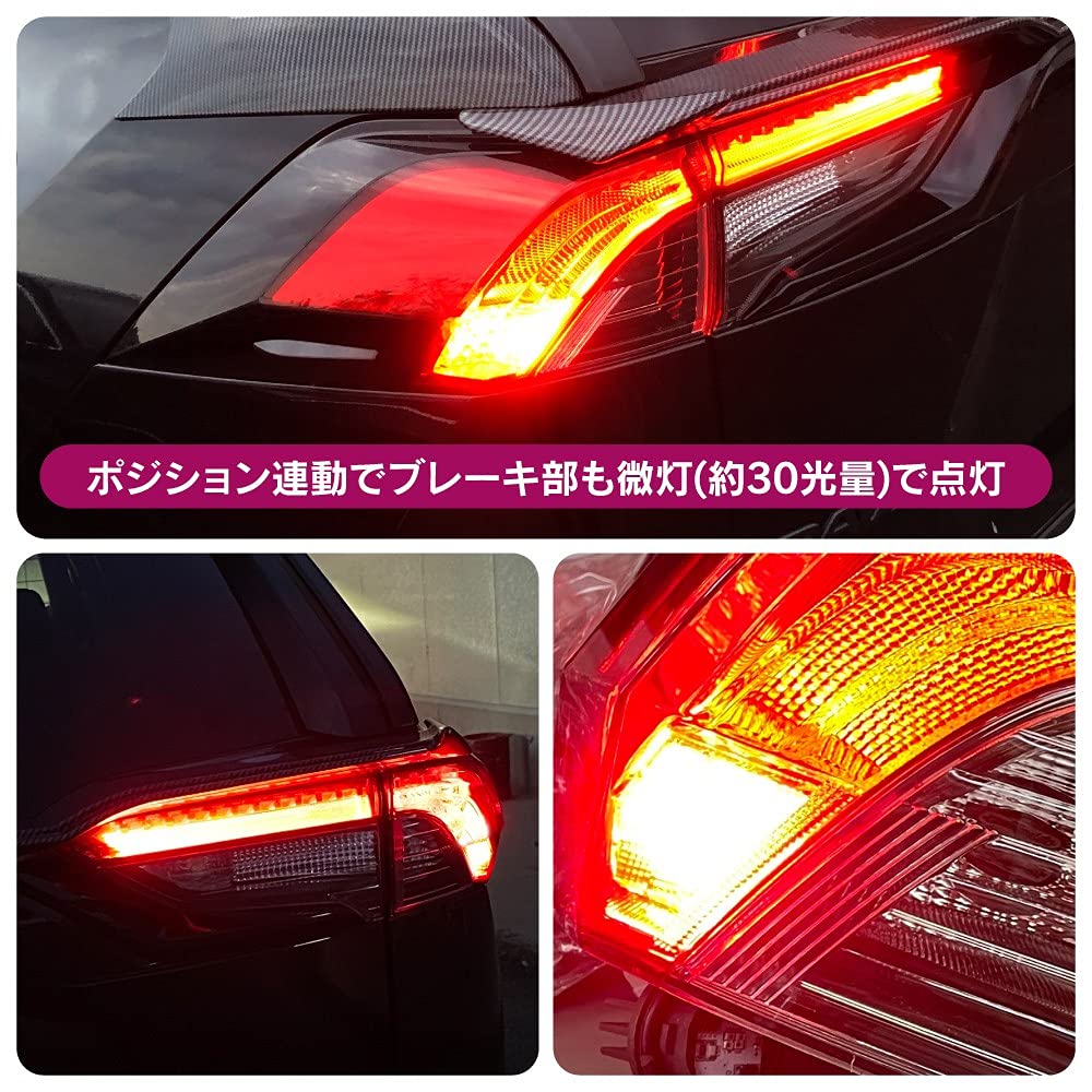Amazon | 【CARKLEID】RAV4 50系 LEDテールランプ USルック テール