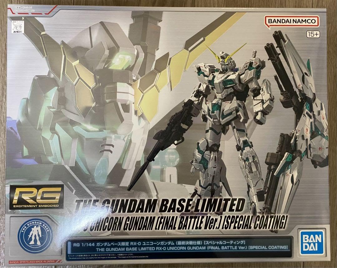 RG 1/144 RX-0 ユニコーンガンダム (最終決戦仕様) スペシャル