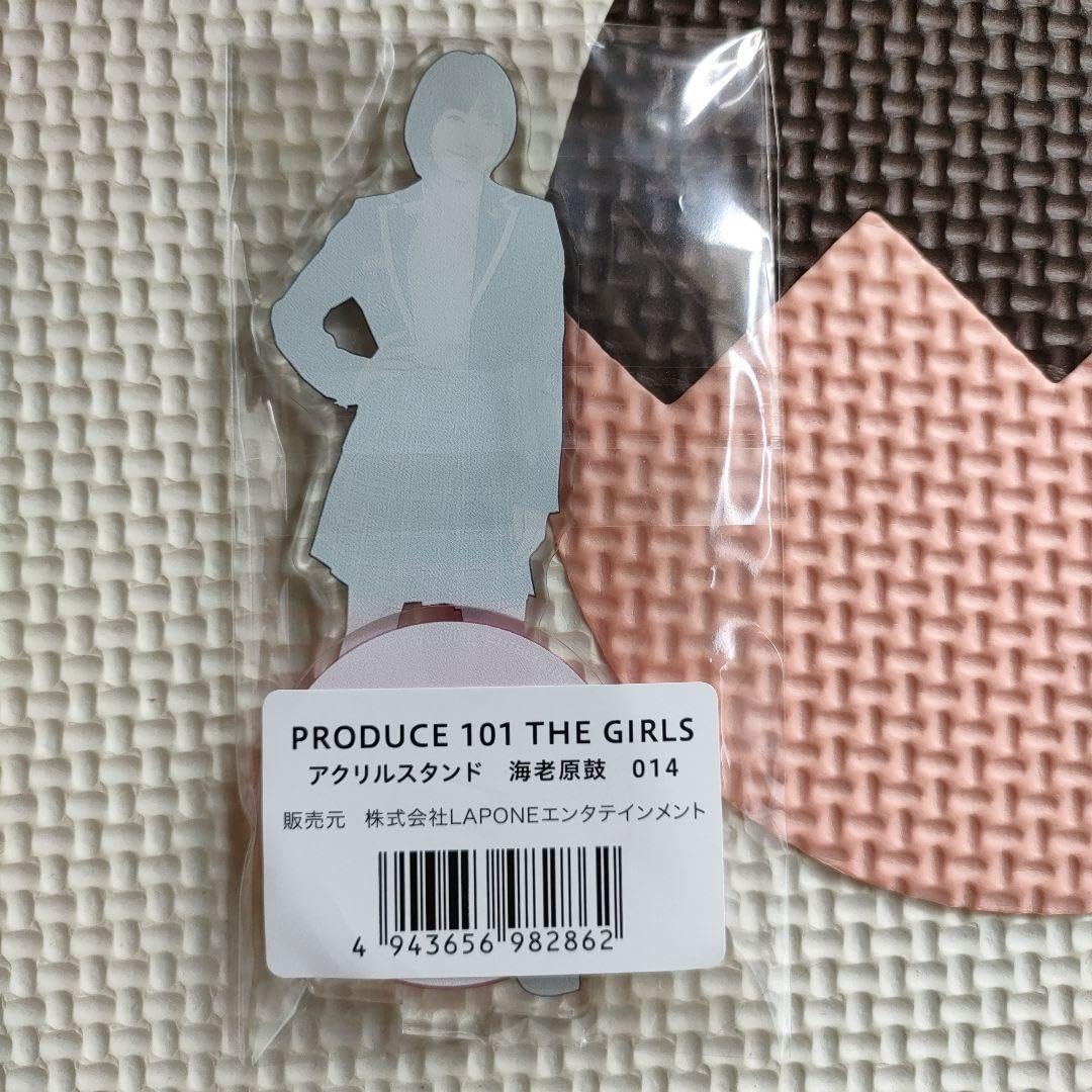 Amazon.co.jp: ME:I ミーアイ 日プ アクスタ 制服 海老原鼓 PRODUCE101