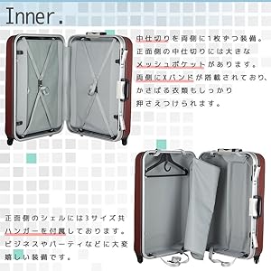 ORBITERスーツケース　カバー付き Amazon | スーツケース キャリーバッグ キャリーケース ハード