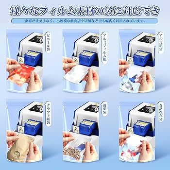 Amazon.co.jp: Frifreego シーラー 業務用 卓上シーラー 5m/min