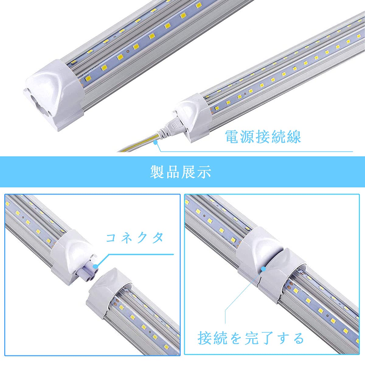 Amazon | 【odmily】110形 一体型LEDライト240cm V字形透明カバー 器具