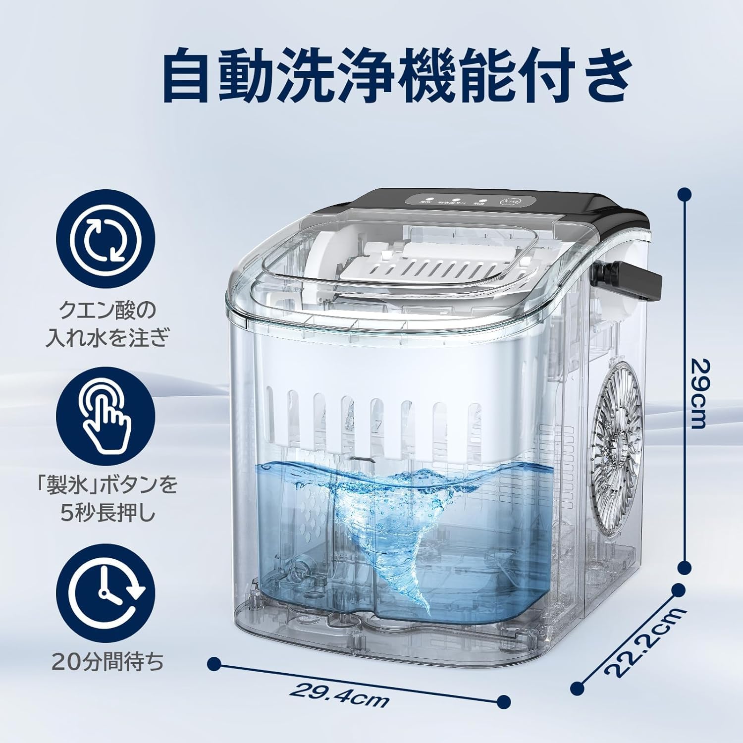BelleLife公式直販ストア 製氷機 高速製氷 自動製氷機 最短6分 家庭用