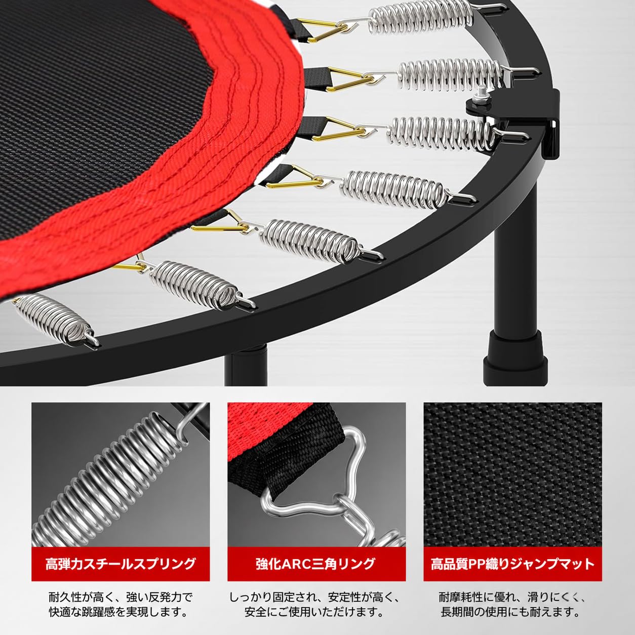 Amazon | トランポリン フィットネス 折りたたみ式で 大型 8本脚 122cm