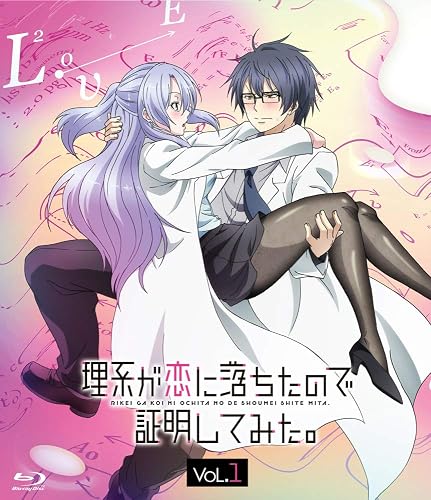 I fell in love with science, so I tried to prove it. Volume 1 [Limited Edition] 