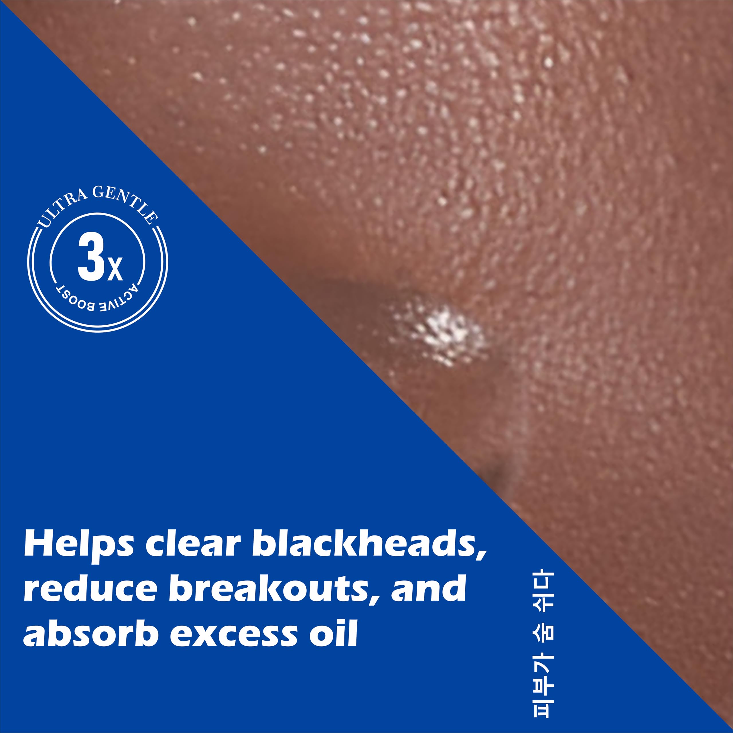 ThisNthat Smooth-Glow Korean Face Cleanser with 2% Salicylic Acid & 2% Kojic Acid | Deep Cleansing, Brightening & Hydrating Daily Face Wash | For Acne-Prone, Oily & Dull Skin – 120ml 1