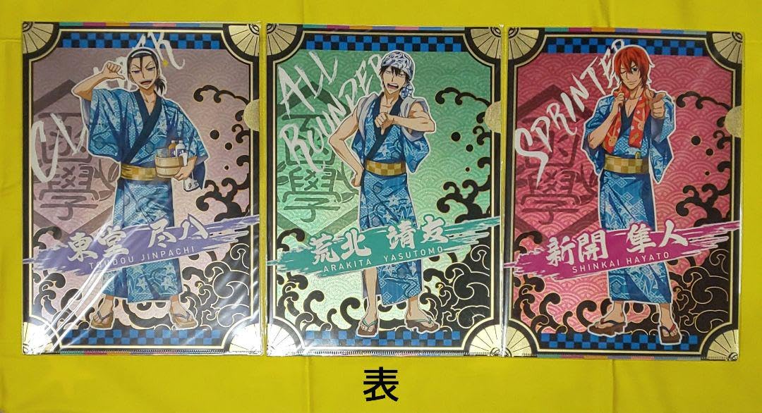 Amazon.co.jp: 弱虫ペダル 大江戸温泉物語 クリアファイル 8点セット