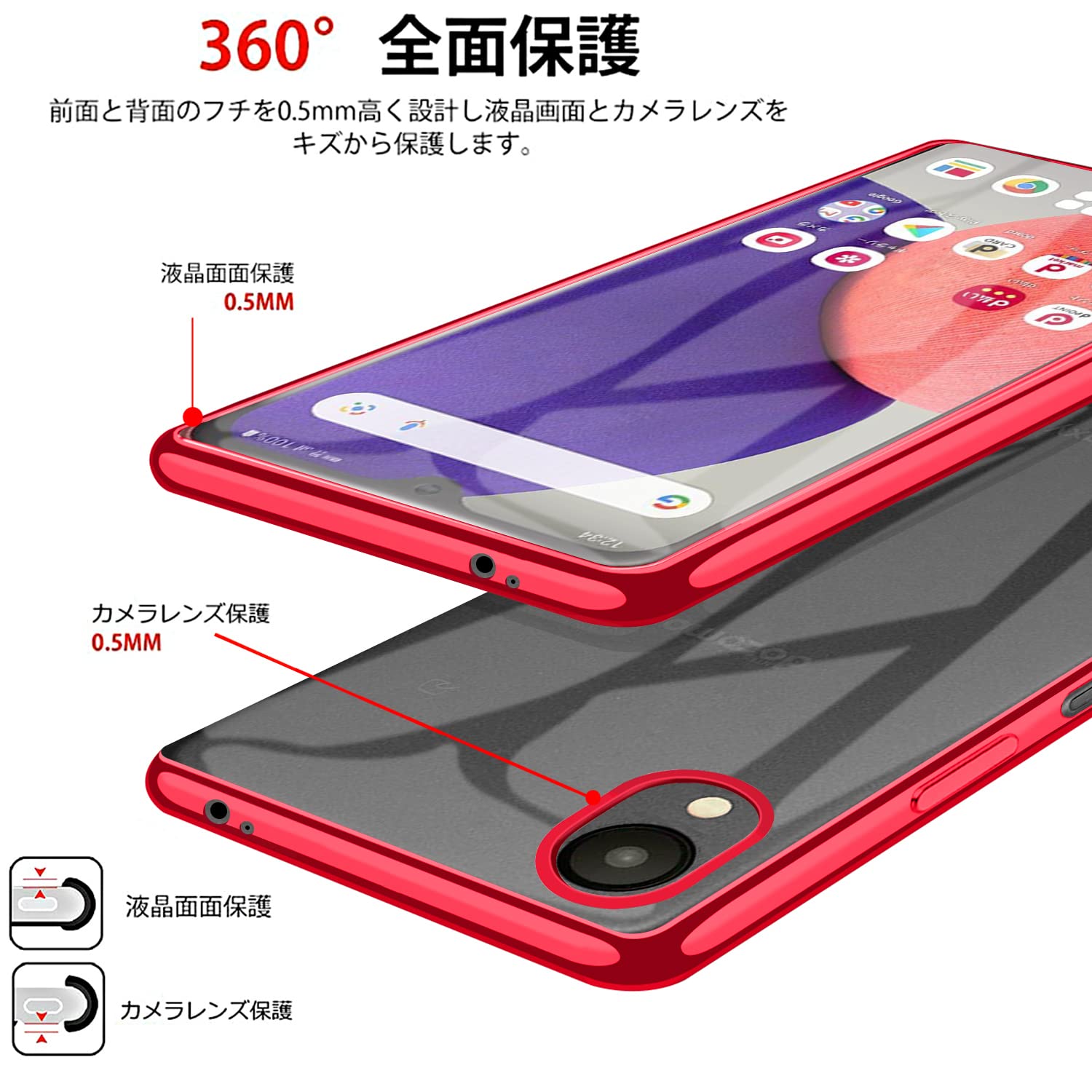 Samsung Galaxy A23 5G レッド 本体 クリアケース付き Amazon.co.jp: Galaxy A23 5G ケース クリア SC-56C SCG18 カバー