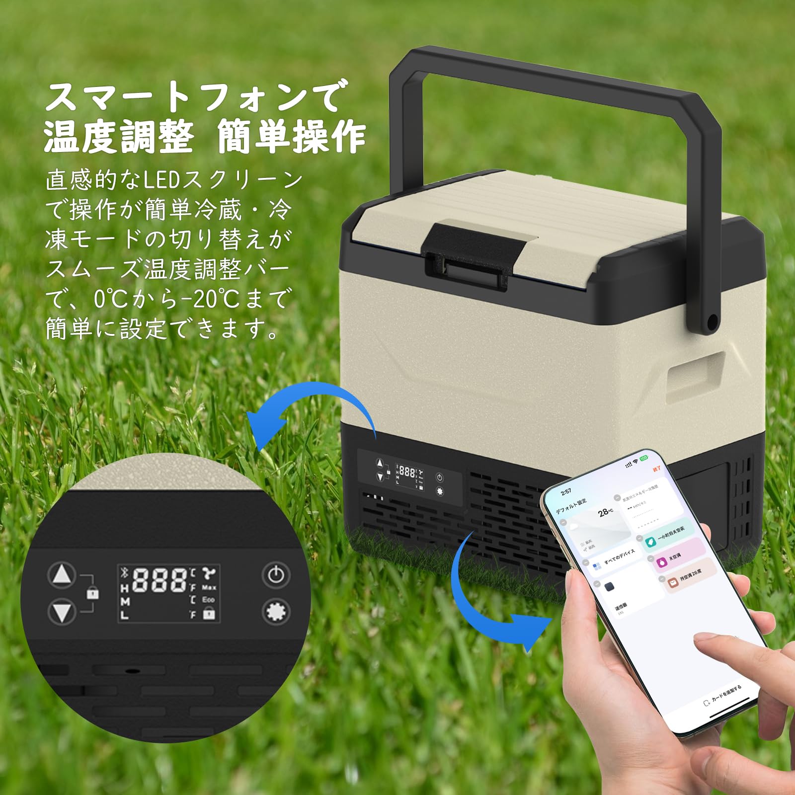 Amazon.co.jp: 車載冷蔵庫 バッテリー付き 15L ポータブル冷蔵 −20