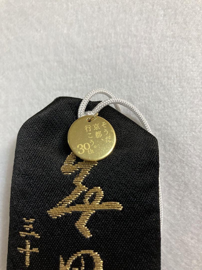 Amazon.co.jp: 京都 三十三間堂 × JR東海 コラボ そうだ京都、行こう