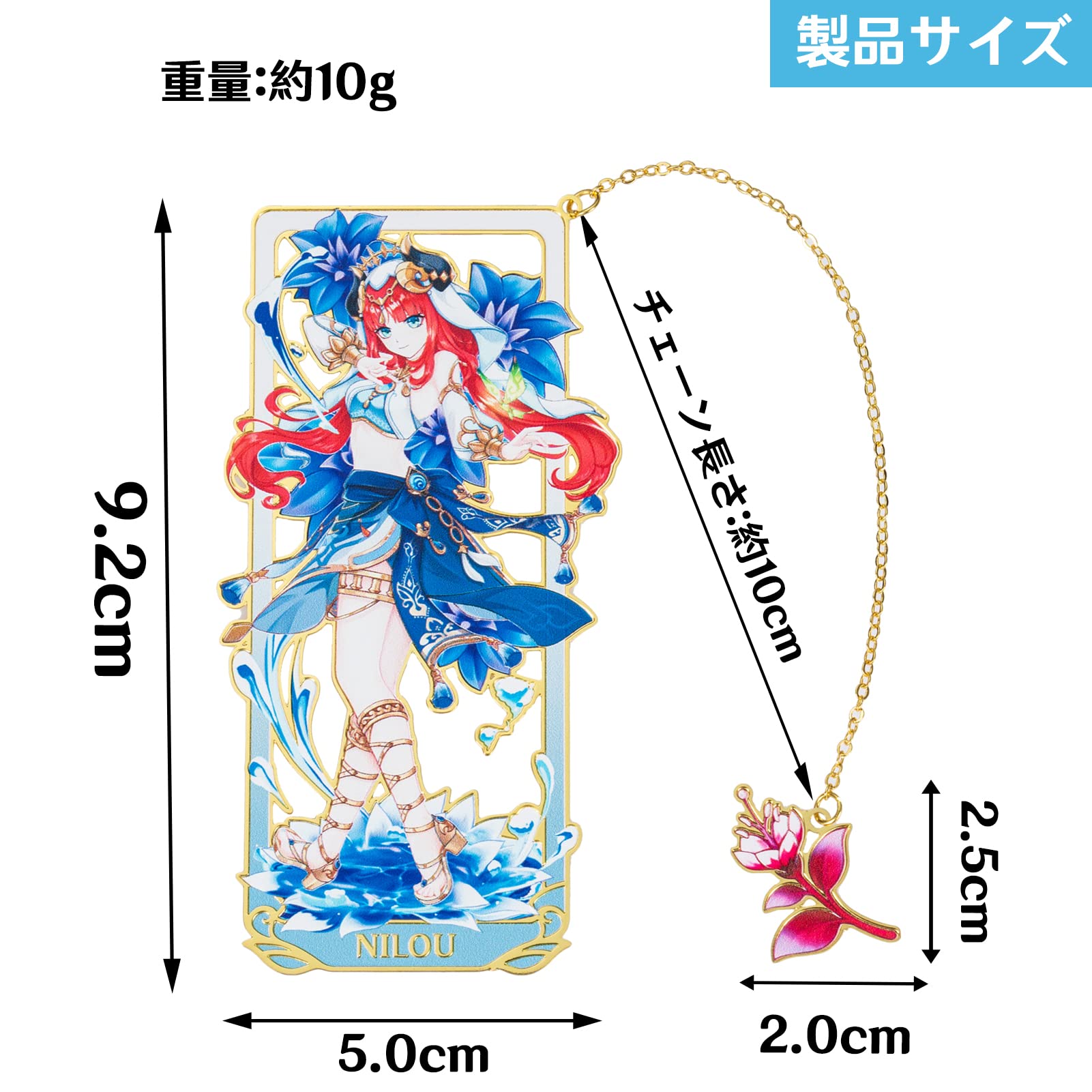 Amazon.co.jp: 原神 ニィロウ 栞 Nilou Genshin Impact 水 神の目 黄