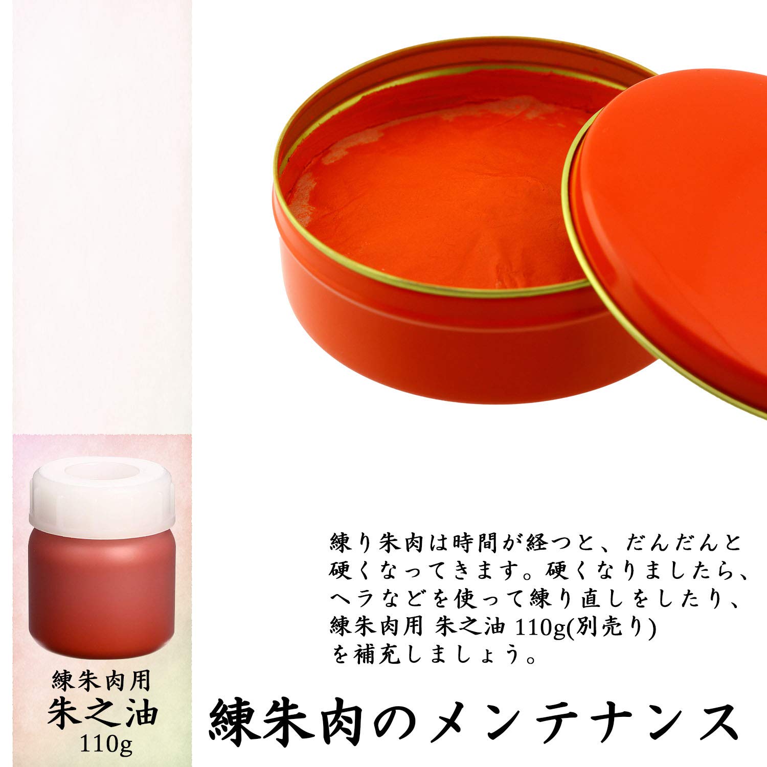 赤い鳥模様の朱肉入れ Amazon | ライオン事務器 朱肉 証券用200g | 朱肉・スタンプ台