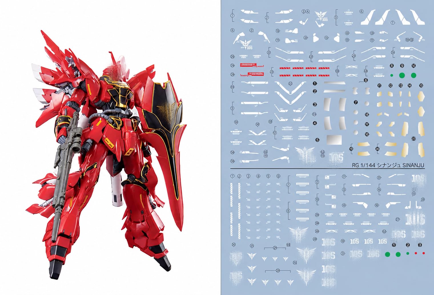 (RG 1/144シナンジュ用) [他社製] HG RG MG PG RE HiRM ロボット プラモデル用水転写式デカール [並行輸入品]