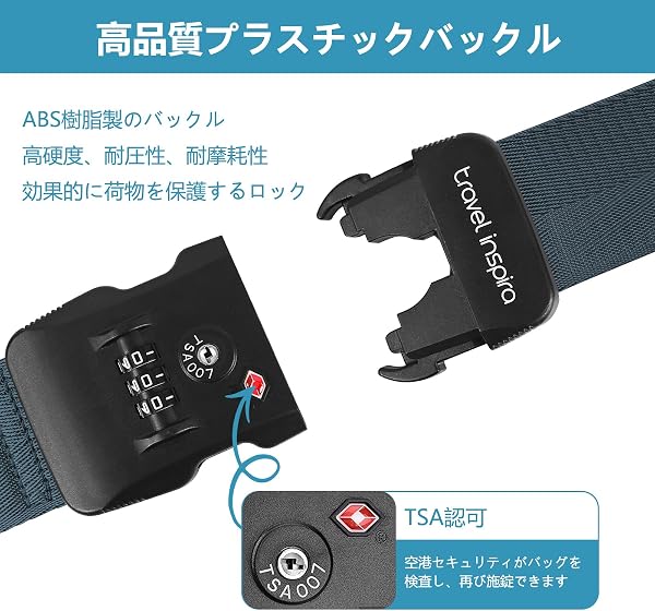 travel inspiraのストアを表示 travel inspira 【TSAロック】スーツケースベルト 旅行 便利グッズ 荷締めベルト バンド 荷崩れ防止・102-200 CM 調整可能 I字型 軽量 3桁ダイヤル式 固定ベルト スーツケースベルト 鍵付き ずり落ち防止 旅行/出張に最適 (ネービー) in use