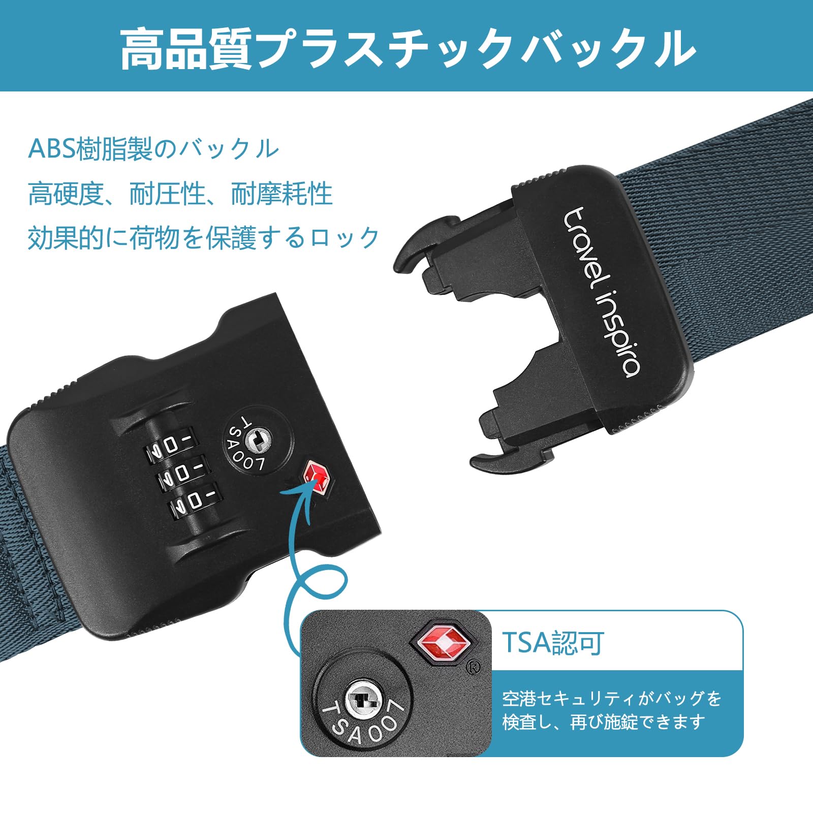 travel inspiraのストアを表示 travel inspira 【TSAロック】スーツケースベルト 旅行 便利グッズ 荷締めベルト バンド 荷崩れ防止・102-200 CM 調整可能 I字型 軽量 3桁ダイヤル式 固定ベルト スーツケースベルト 鍵付き ずり落ち防止 旅行/出張に最適 (ネービー) in use
