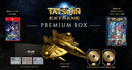 TATSUJIN EXTREME PREMIUM BOX -Switch2