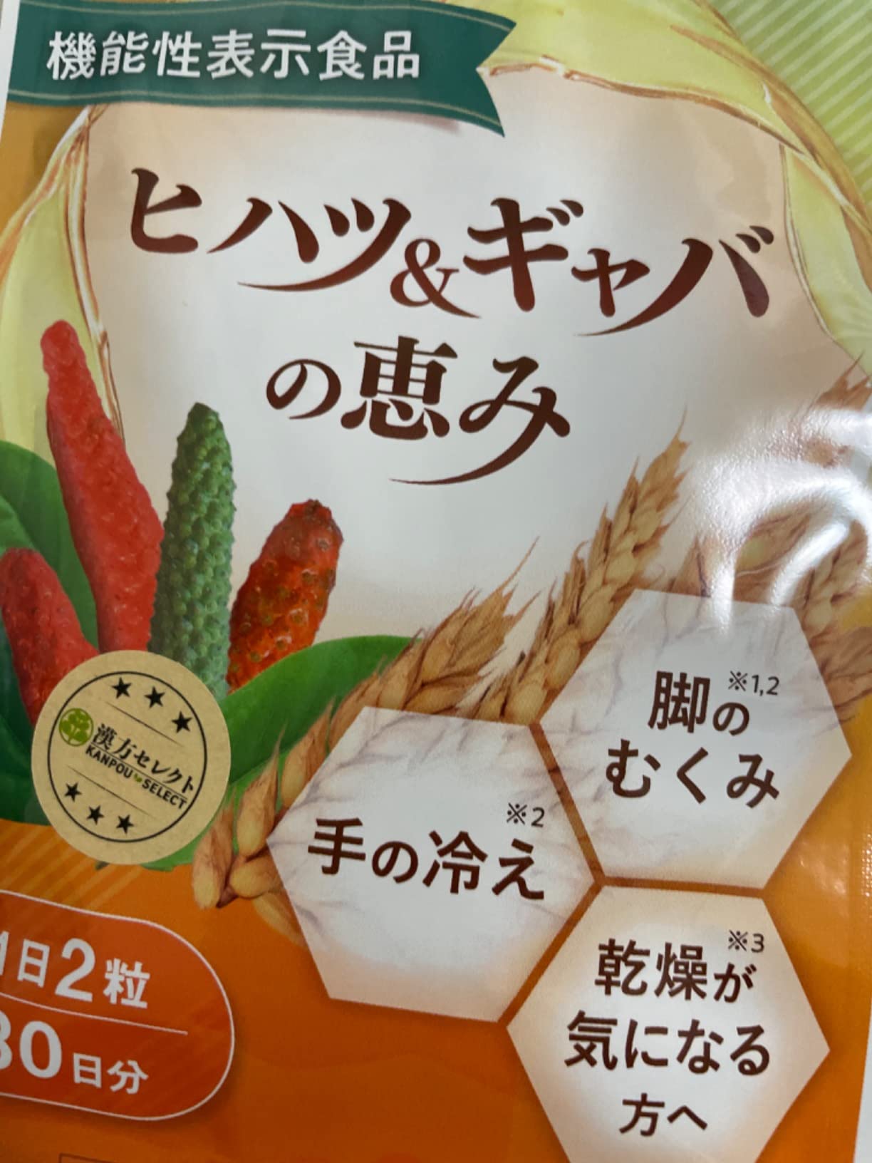 お客様イメージ