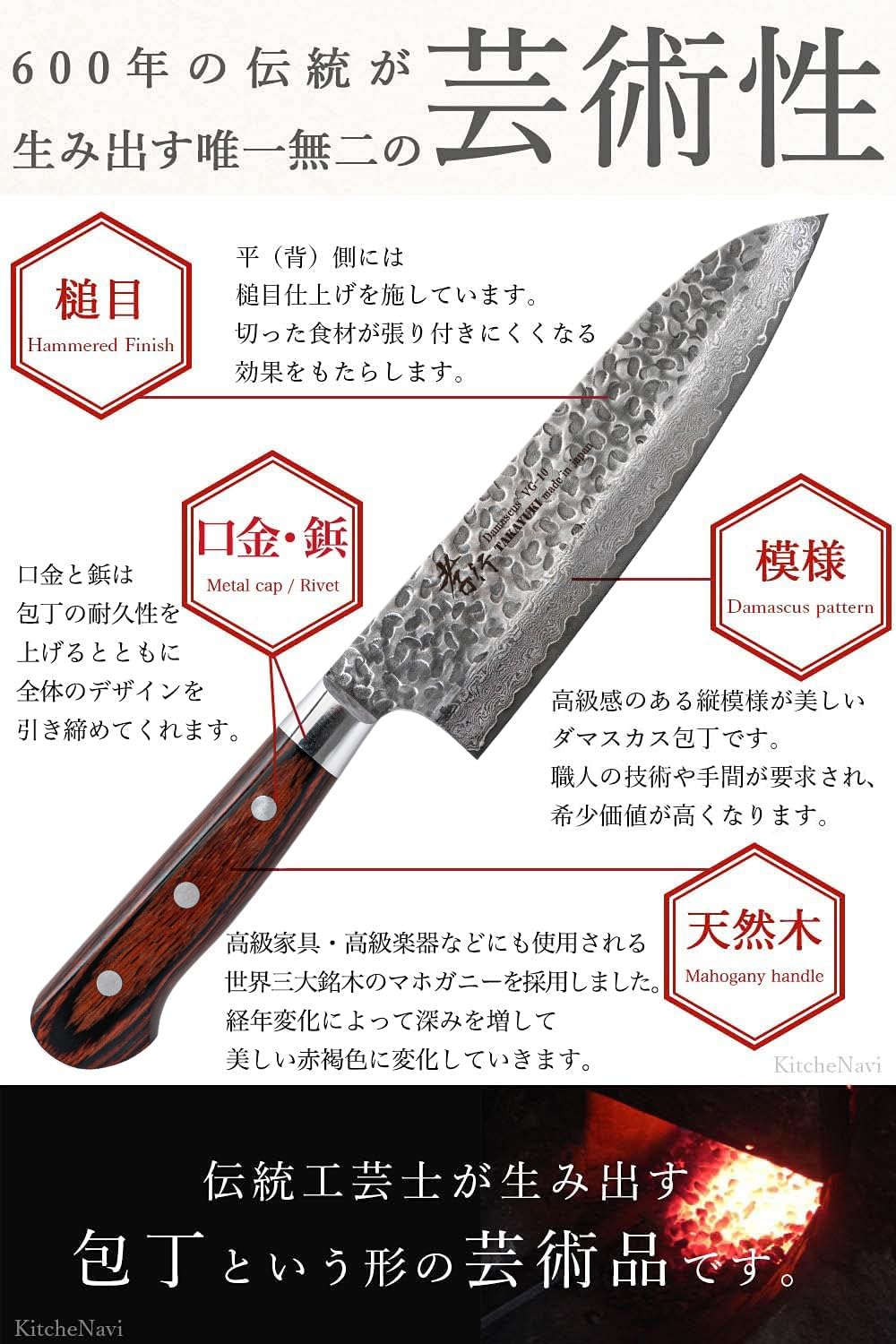Amazon | 堺孝行 【プロの料理人が愛用！600年の伝統技術】 ダマスカス 