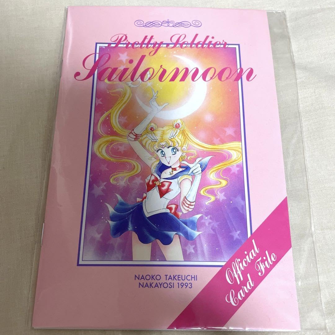 セーラームーン 復刻版 付録