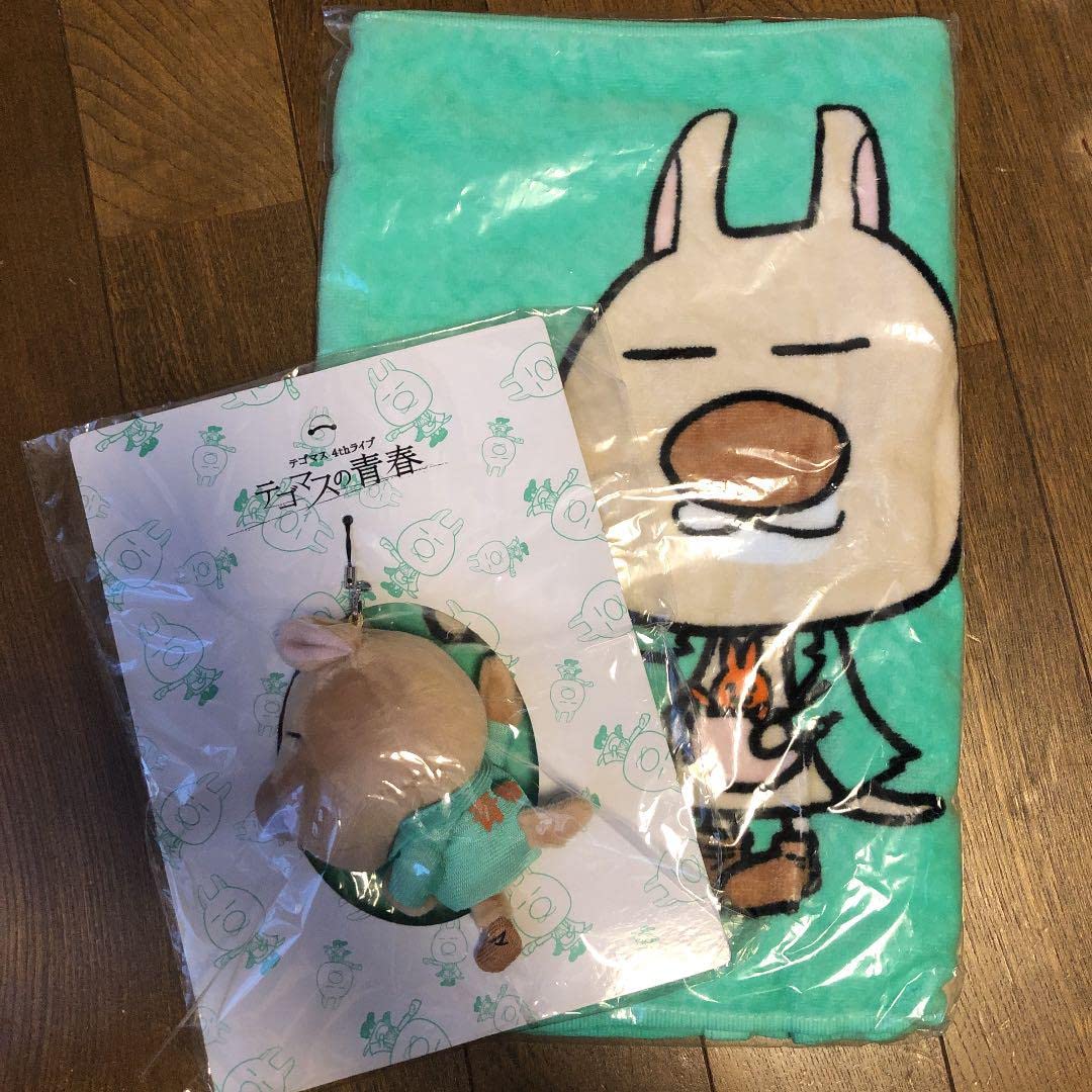 Amazon.co.jp: テゴマス テゴマスの青春 タオル マスコット : おもちゃ