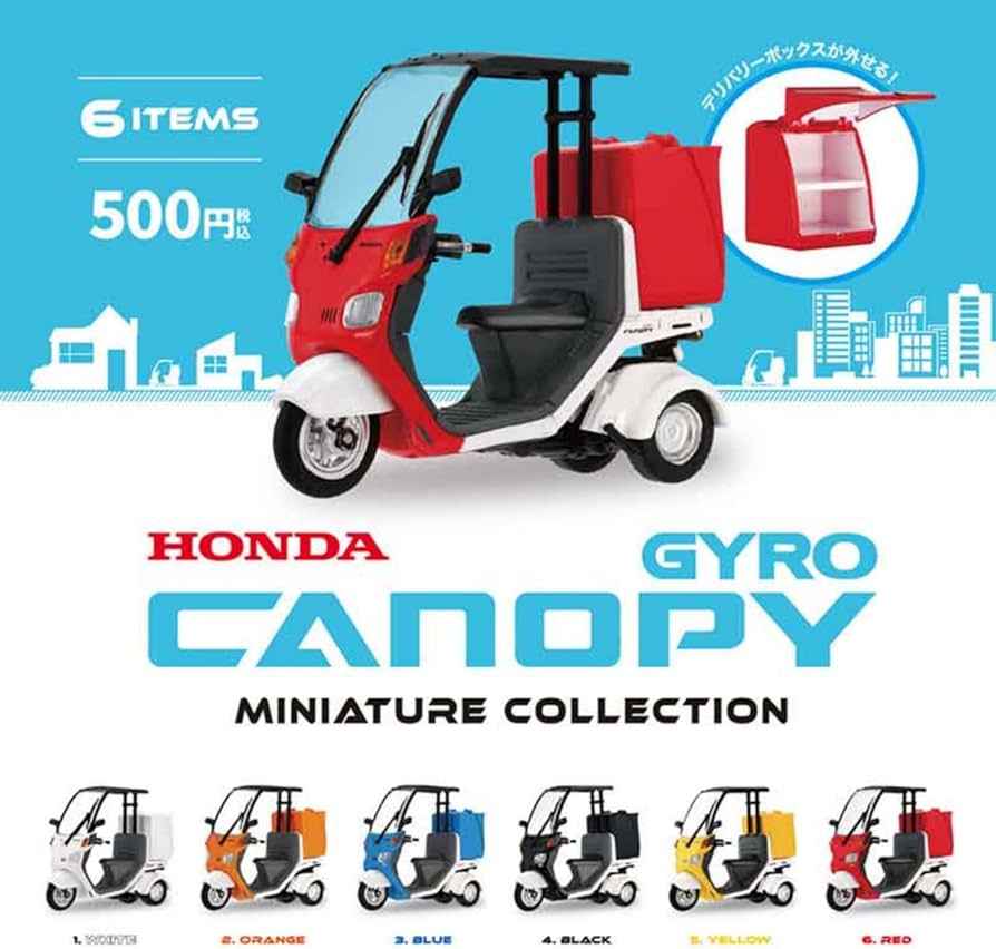 Amazon | HONDA ジャイロキャノピー ミニチュアコレクション [全6種
