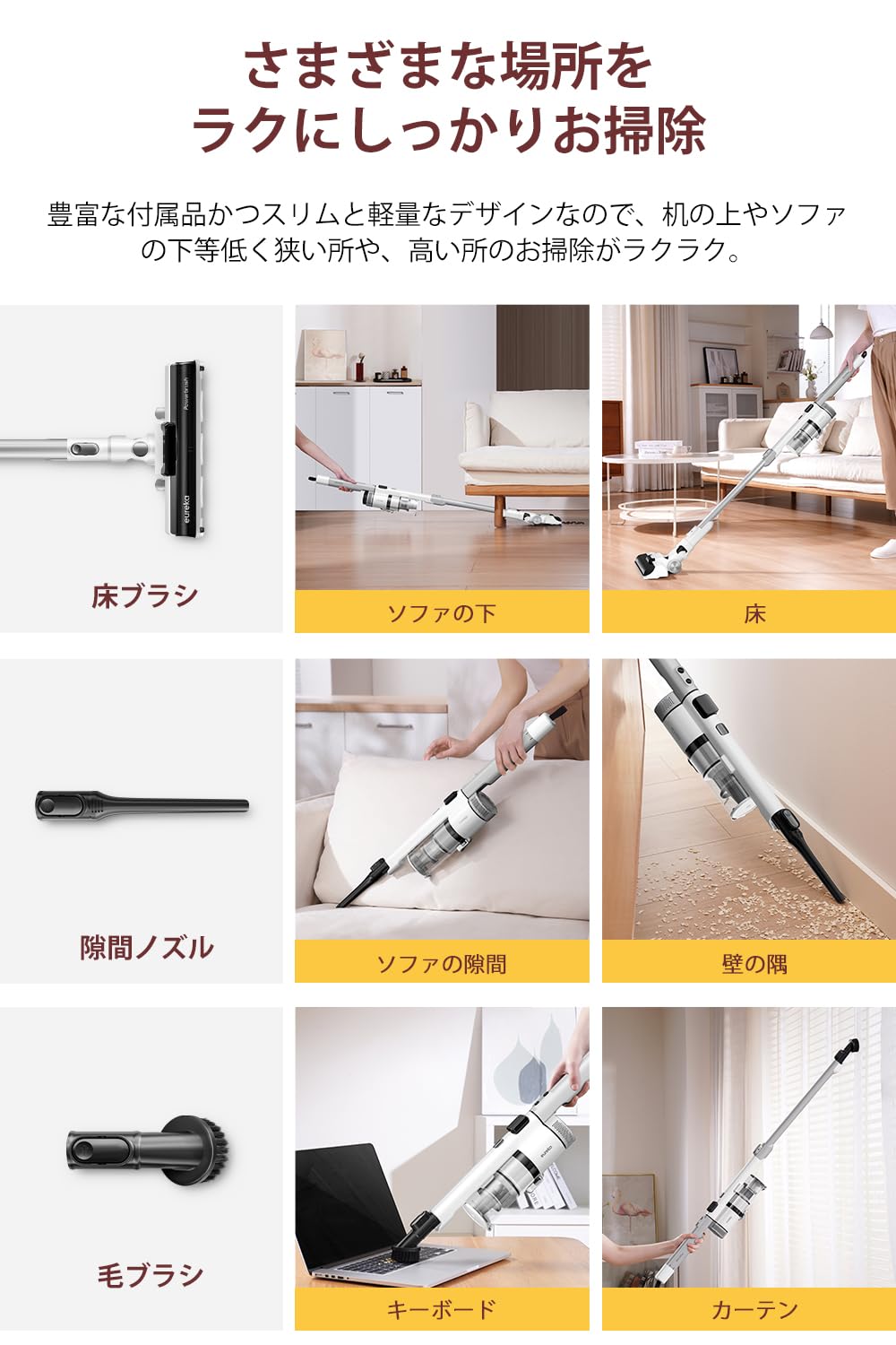 Amazon.co.jp: 【収納スタンド付＆軽量のスリムボディ】EUREKA 