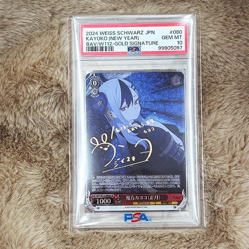 鬼方カヨコ】PSA10 ブルーアーカイブ 正月SP ブルアカ ヴァイス