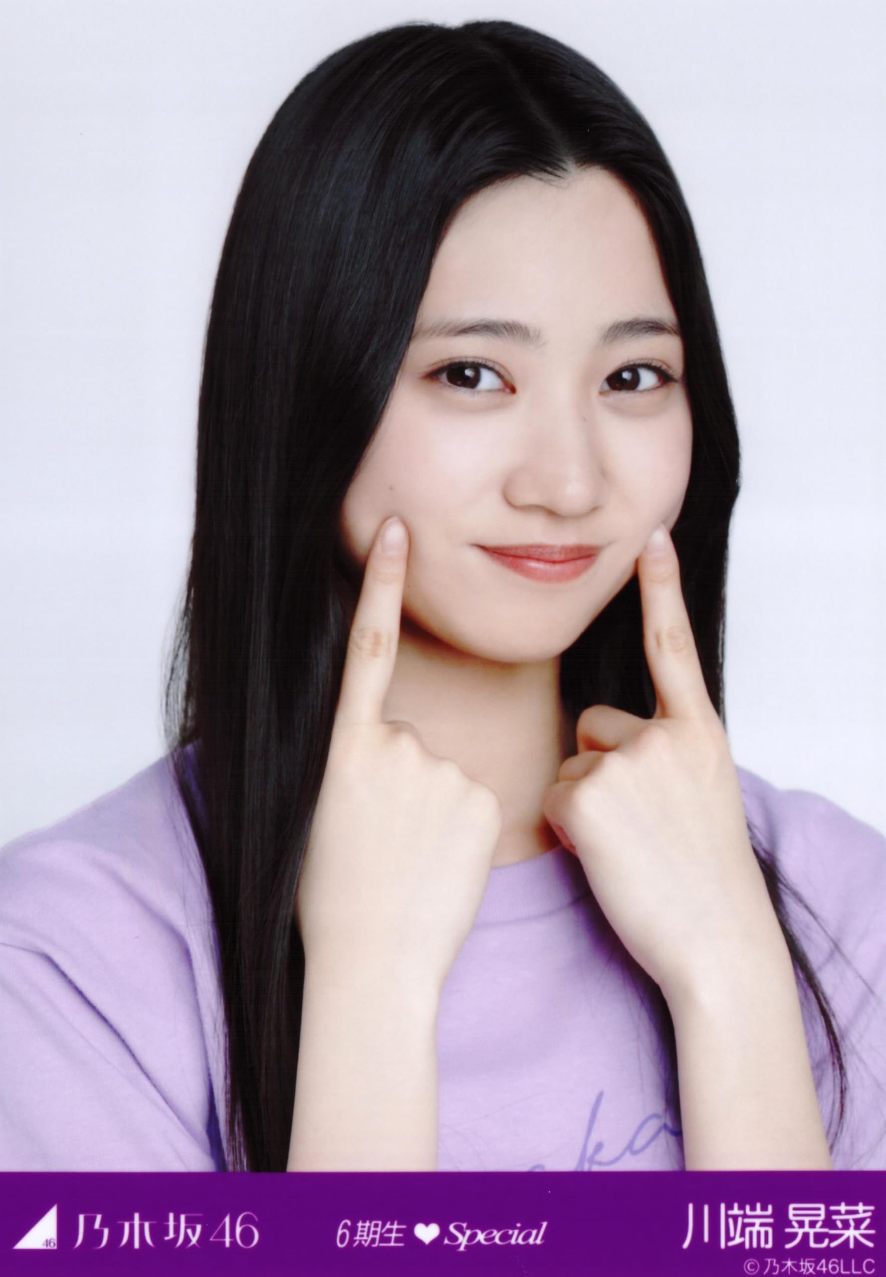 Amazon.co.jp: 乃木坂46 生写真 6期生スペシャル 6種コンプ 川端