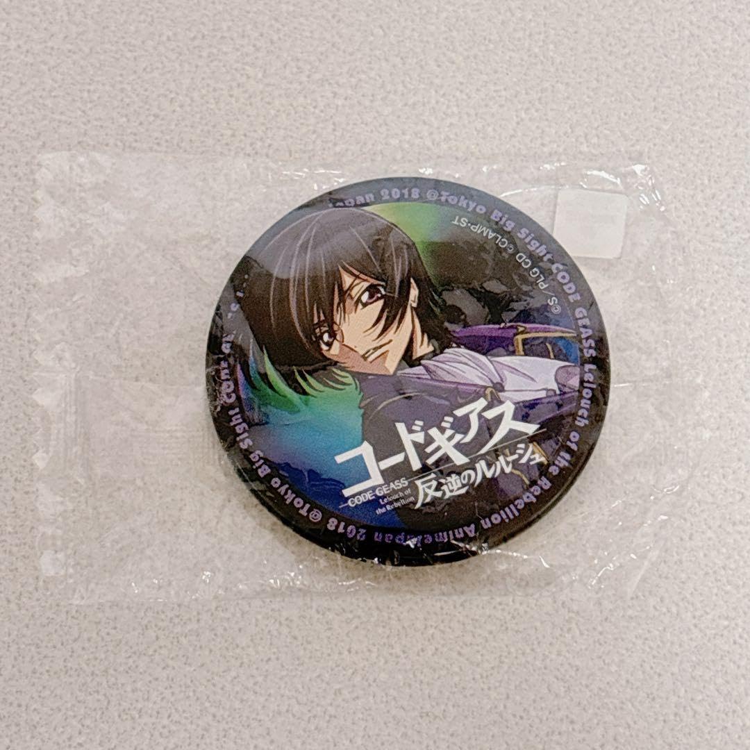 Amazon.co.jp: コードギアス 反逆のルルーシュ アニメジャパン 限定 缶 
