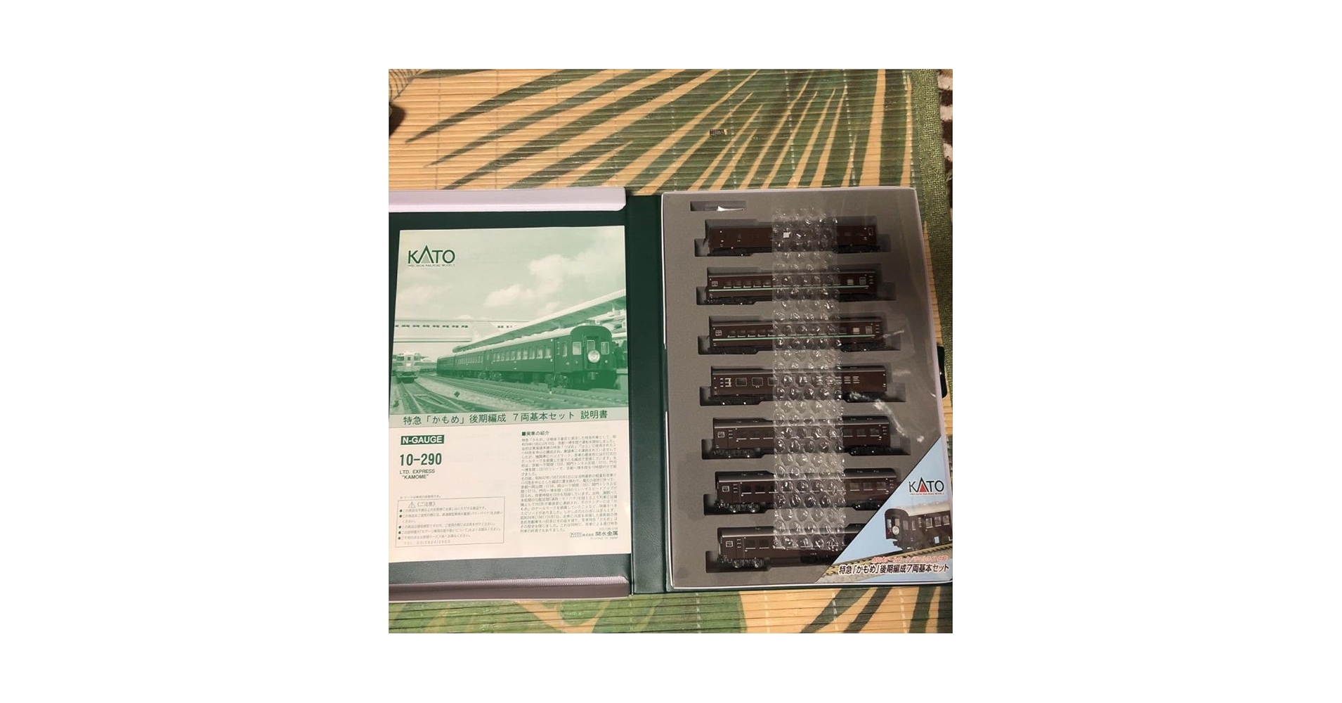 KATO 10-290 ナハ10系 特急「かもめ」 基本7両ラス増結3両セット KATO 10-290 ナハ10系 特急「かもめ」 基本7両ラス増結3両セット