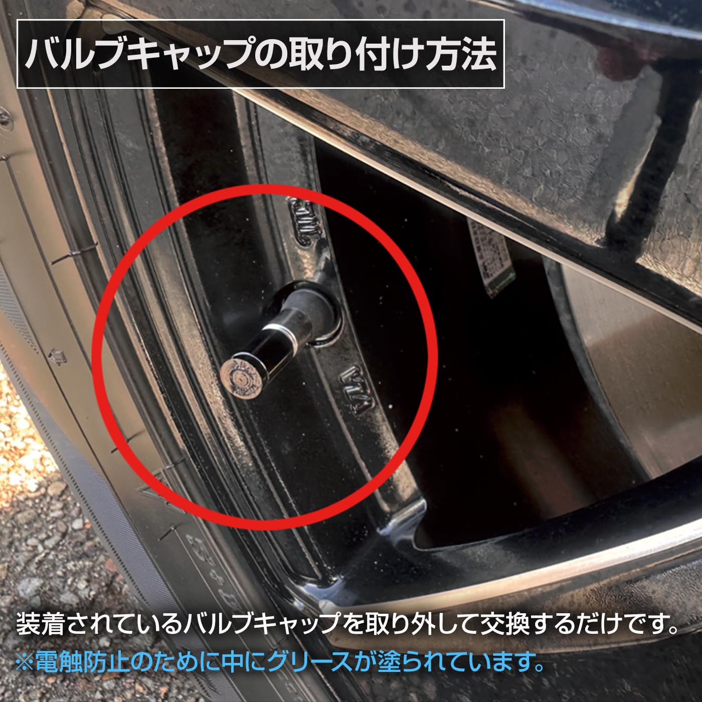 Amazon | 燃費向上グッズ レプトンハイパーバルブキャップDCT-X 車  