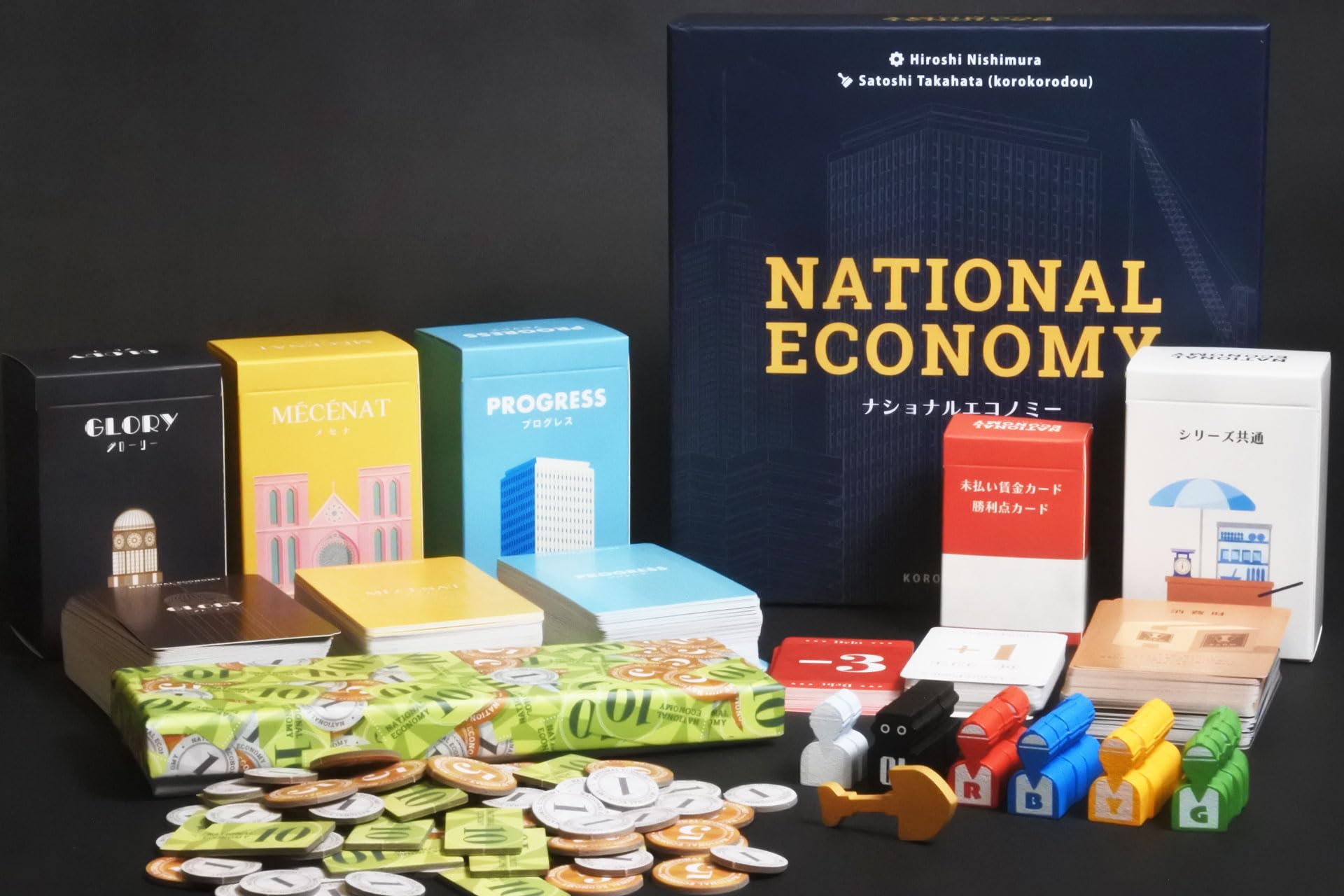 Amazon | コロコロ堂 ナショナルエコノミー ボードゲーム｜1-4人用 30