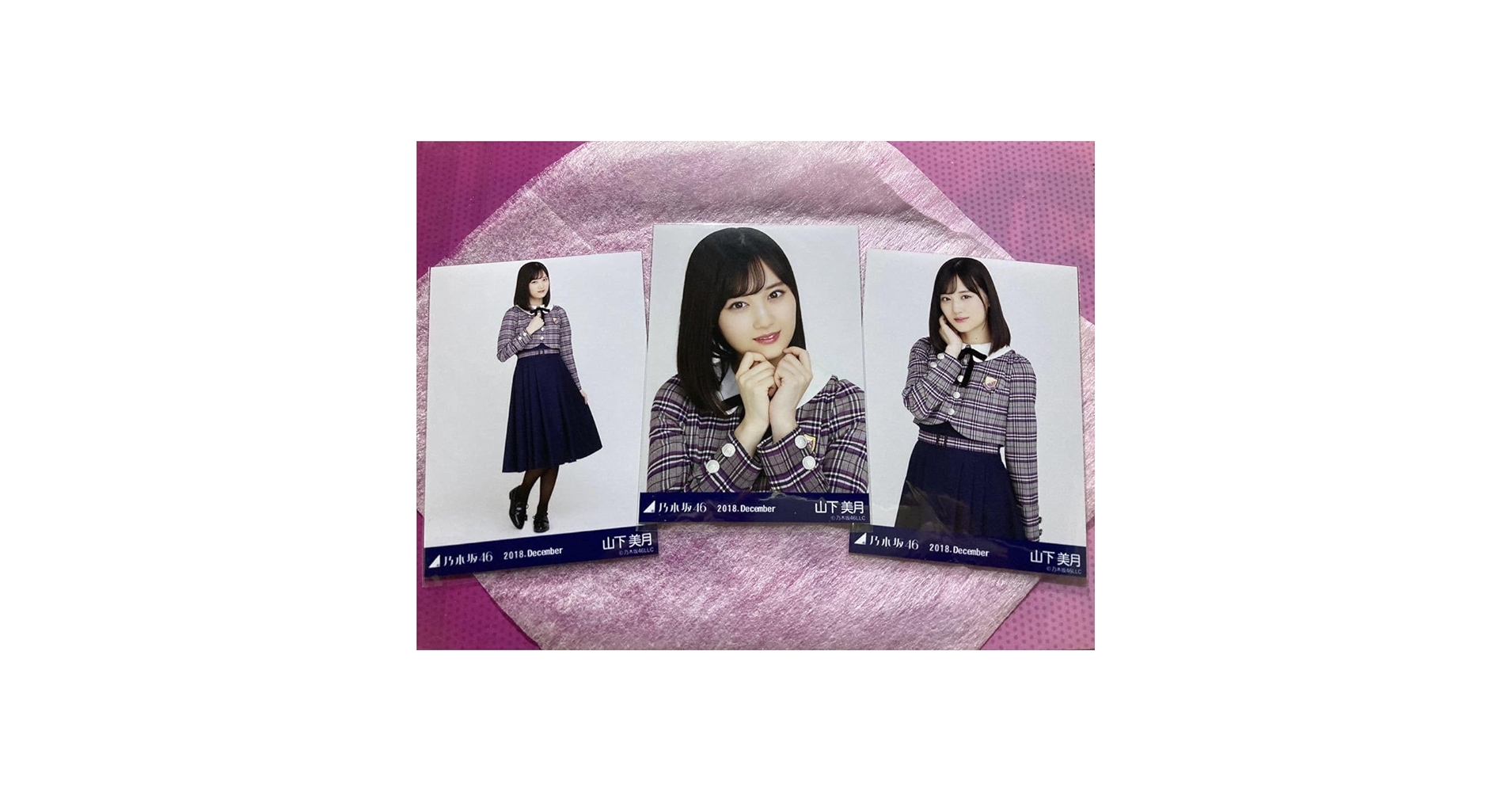Amazon.co.jp: 乃木坂46 生写真「2018.December」22th制服 山下