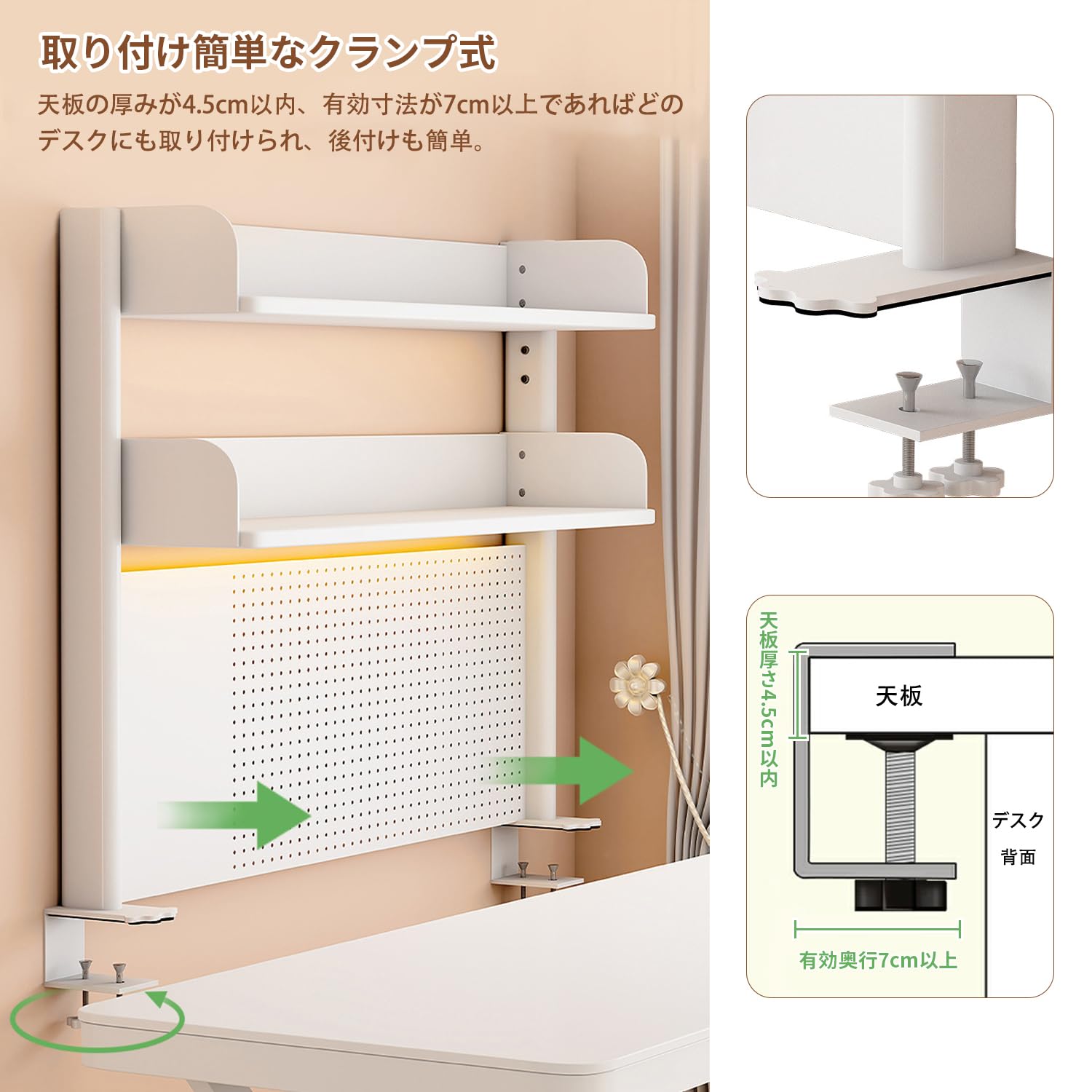 Amazon.co.jp: Xcdhawell デスク上収納ラック クランプ式 机上ラック