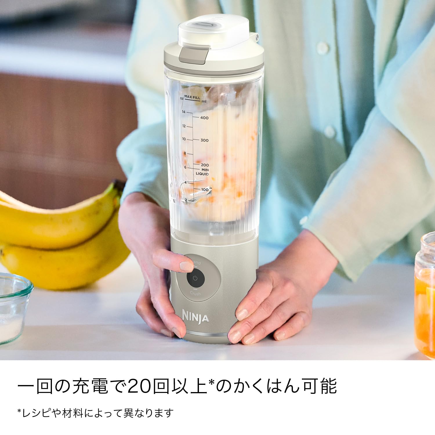 Amazon.co.jp: 【Amazon.co.jp Exclusive】 Ninja Blender Cordless
