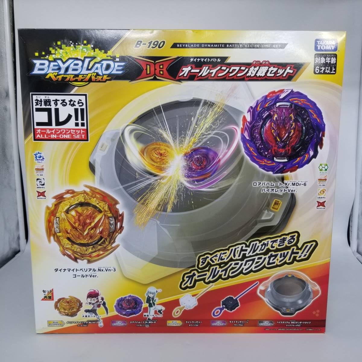 ☆新品未開封☆Beyblade Burst B-190 オールインワン対戦セット ベイブレード バースト B-190 ベイブレード DBオールインワン