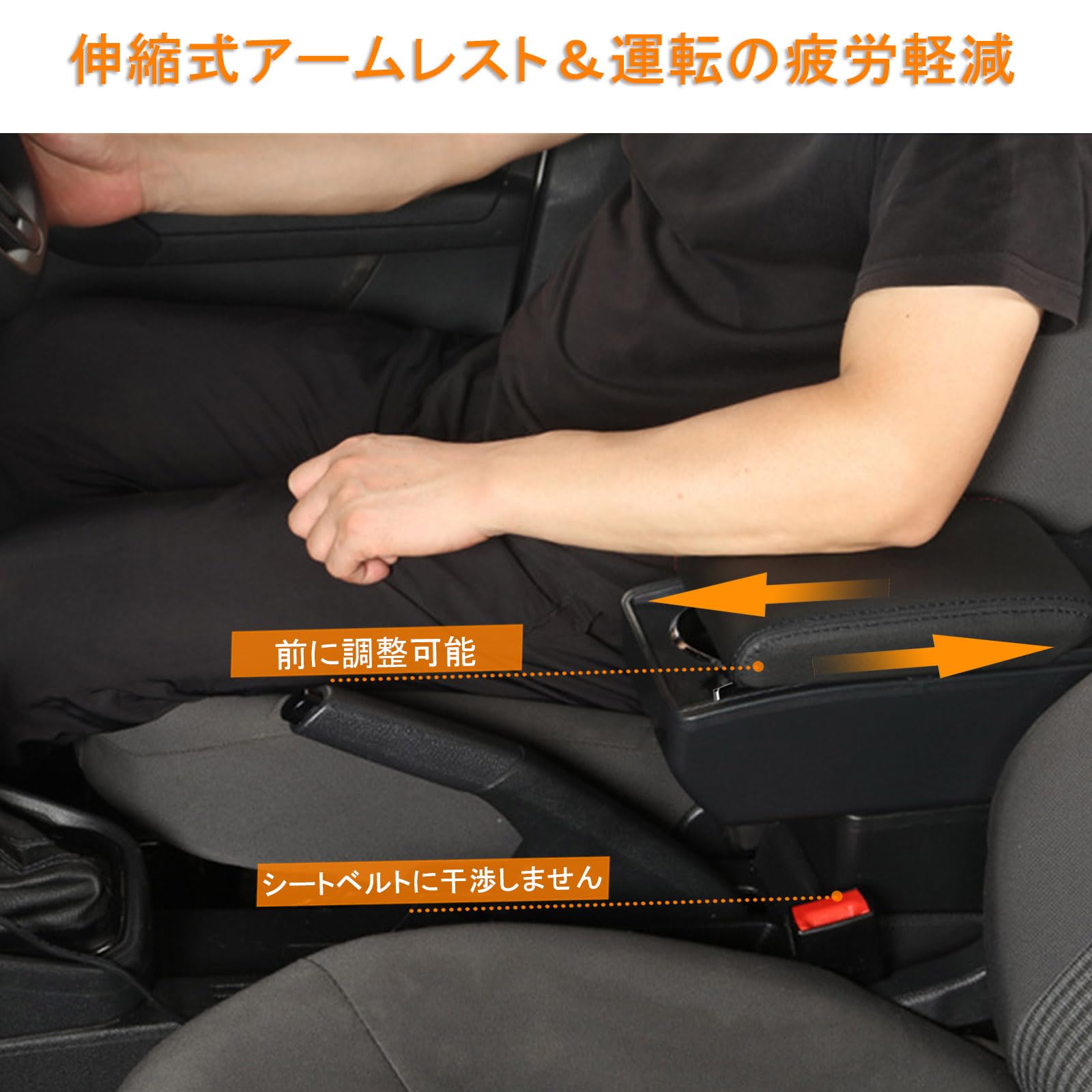 Amazon.co.jp: AKMSX フィット適合 車用アームレスト GK3 GK4